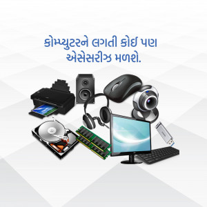 A collection of various computer accessories including a printer, speakers, mouse, webcam, monitor, and storage devices.