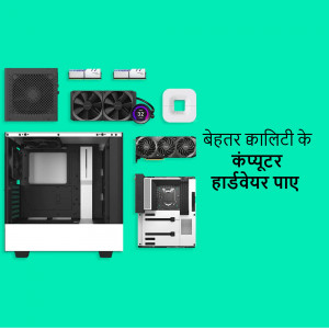 Exploded view of computer components including case, fans, power supply, and graphics card.