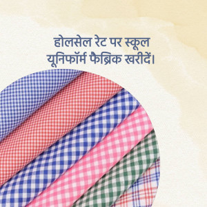 Colorful checkered fabric swatches for school uniforms