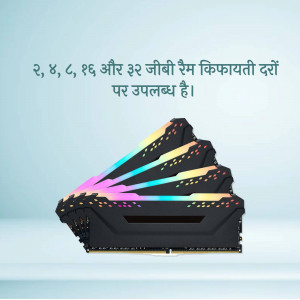 Image of colorful RAM modules with RGB lighting