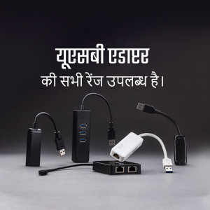 Various USB adapters and converters on a dark background