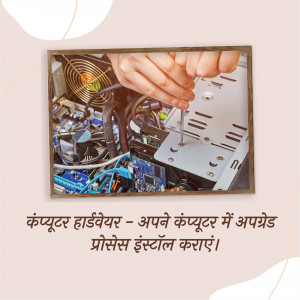 A person installing or upgrading a computer processor inside a computer case.