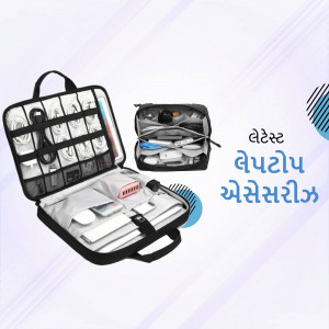 Black tech organizer case with multiple compartments for cables, chargers, and accessories.