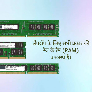 Various types of laptop RAM modules displayed