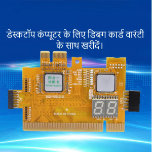 Close-up of a yellow desktop computer diagnostic card with digital display.