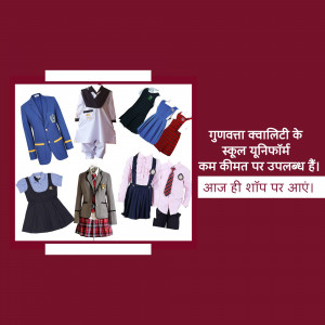 A collage of various school uniforms with text in Hindi.