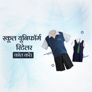 School uniforms for sale - including sweaters, shirts, skirts, and shorts.