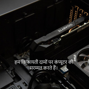 Close-up of a computer's internal components, featuring a graphics card and motherboard.