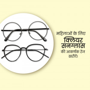 Two pairs of black eyeglasses on a light background with text in Hindi.