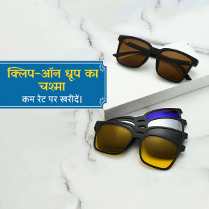 Two pairs of clip-on sunglasses, one with brown lenses and one with interchangeable colored lenses, displayed on a marble surface.