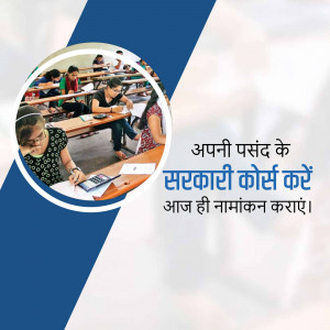 Students in a classroom with text promoting government course enrollment.