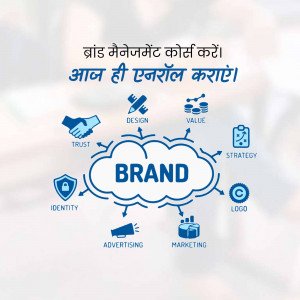 Infographic illustrating brand management concepts with a call to action to enroll in a course.