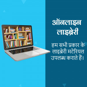 Laptop displaying a digital library with books on the screen