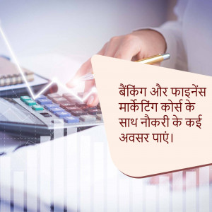 Image depicting a hand holding a document with text about banking and finance career courses, with a calculator and graph in the background.