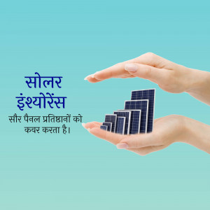 Hand holding solar panels with text in Hindi promoting solar insurance.