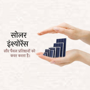 Hands protecting solar panels, representing sustainable energy and environmental care.