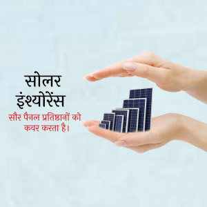 Hands protecting miniature solar panels with text in Hindi.