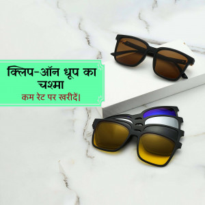 Two pairs of sunglasses, one classic black frame and one with interchangeable lenses, on a marble surface.
