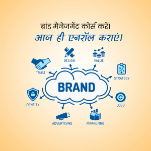 Infographic illustrating key elements of brand management with the text 'Brand Management Course - Enroll Today'