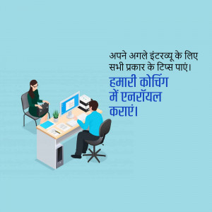 Illustration of an interview scenario with a recruiter and candidate.