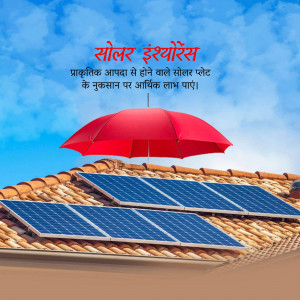 Red umbrella over solar panels on a rooftop with text in Hindi