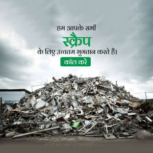 Pile of scrap metal with text in Hindi offering best prices for all types of scrap.