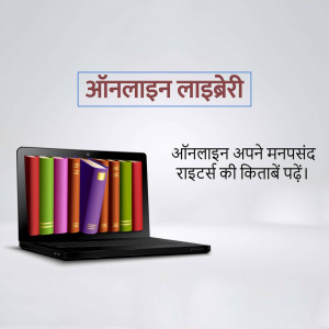 Laptop displaying books, promoting an online library