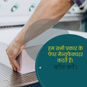 Close-up of a hand operating a printing press with stacks of paper and Hindi text.