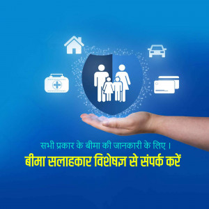 Image depicting insurance protection for family, home, health, and vehicles.