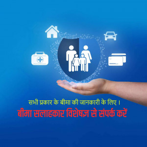 Image depicting insurance coverage for family, home, health, and vehicles.