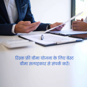 Two professionals discussing documents during an insurance consultation.