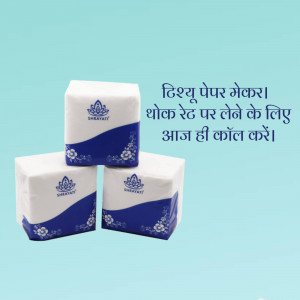 Stack of Sharayati facial tissues with blue packaging and floral design.