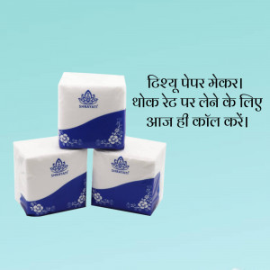 Stack of Shravati facial tissues with promotional text in Hindi