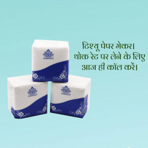 Stack of Shravati facial tissues with blue floral design