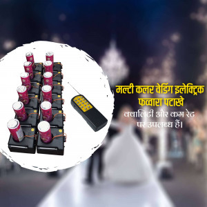 Image of multi-color wedding electric firecrackers with a remote control and a blurred mosque background.
