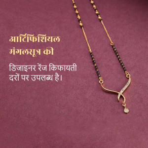 Close-up of a black bead and gold-tone mangalsutra necklace with a pendant.