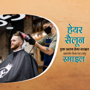 A barber giving a haircut to a customer wearing a mask in a hair salon.