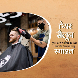 A barber giving a haircut to a customer wearing a mask in a salon.