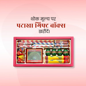 A red gift box filled with various types of firecrackers and sweets for Diwali.
