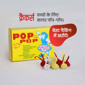 A box of Pop Pop crackers with some individual crackers scattered around it.