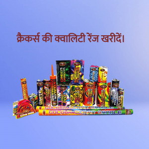 Assorted Diwali firecrackers arranged on a gradient blue background with Hindi text.