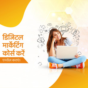 Woman using laptop with digital marketing icons, promoting a digital marketing course in Hindi.
