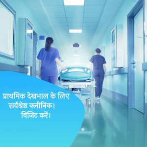 Two healthcare workers pushing a patient on a gurney down a hospital hallway.