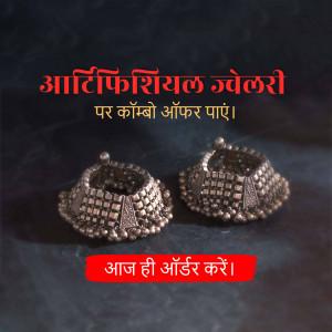 Silver-toned artificial jewelry anklets with promotional text in Hindi.