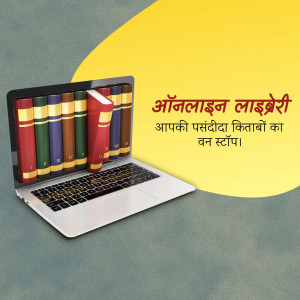 Laptop displaying books with text in Hindi promoting an online library.