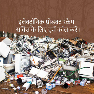 Pile of discarded electronic waste with text in Hindi promoting e-waste recycling services.
