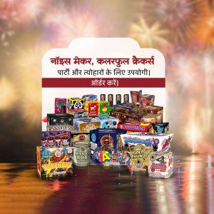 Assortment of colorful firecrackers in boxes, perfect for Diwali or other festivals.