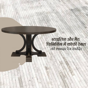 A dark brown round coffee table with a unique pedestal base, set on a light grey wood-look floor with a shadow.