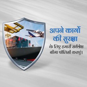 Image depicting cargo protection with a shield and various modes of transport.