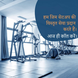 Image of a modern gym interior with fitness equipment and text in Hindi promoting gym setup services.